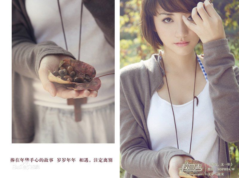 叶思齐(Wendy)生活照壁纸壁纸