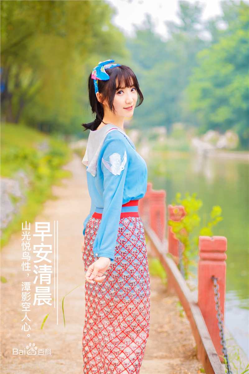 叶思齐(Wendy)精选图册