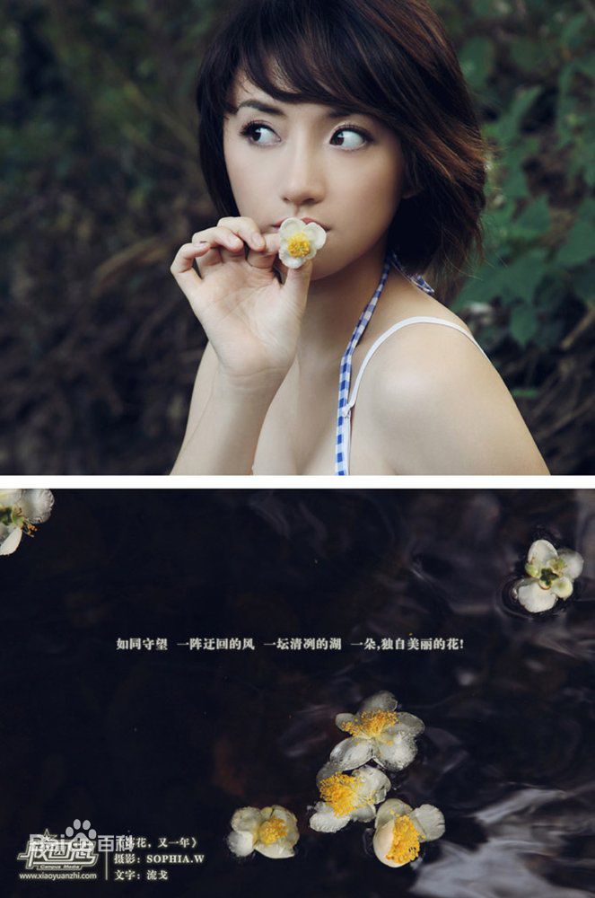 叶思齐(Wendy)精选图册