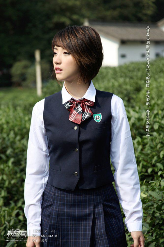 叶思齐(Wendy)精选图册