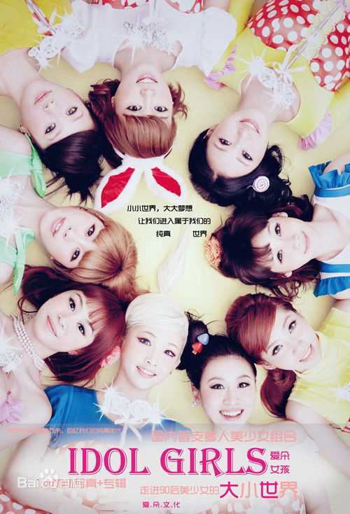 叶思齐(Wendy)前后照片