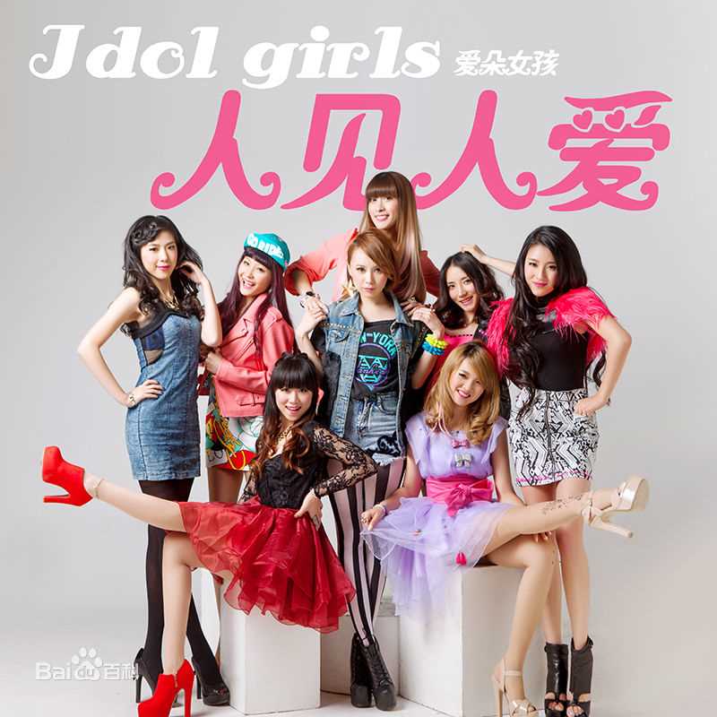 叶思齐(Wendy)前后照片