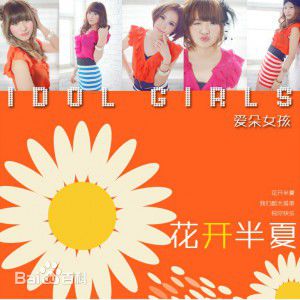 叶思齐(Wendy)前后照片