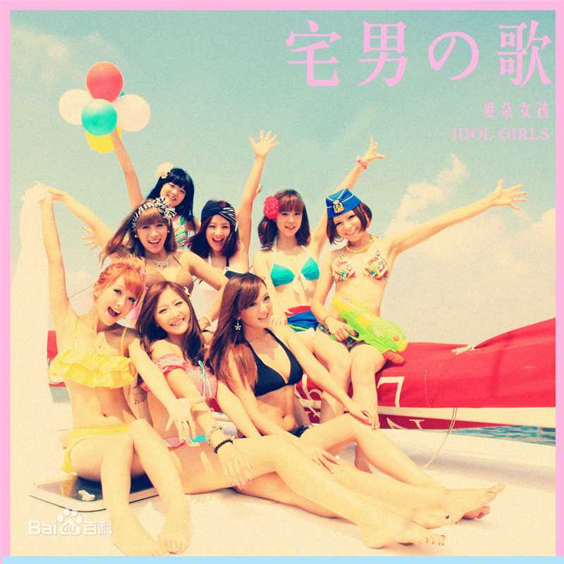 叶思齐(Wendy)前后照片