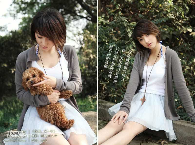 叶思齐(Wendy)前后照片