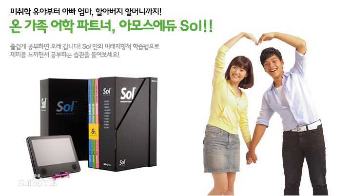 南志铉(；Nam Ji Hyun)SOL热爱英语学习机素颜照相册