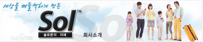 南志铉(；Nam Ji Hyun)SOL热爱英语学习机素颜照相册