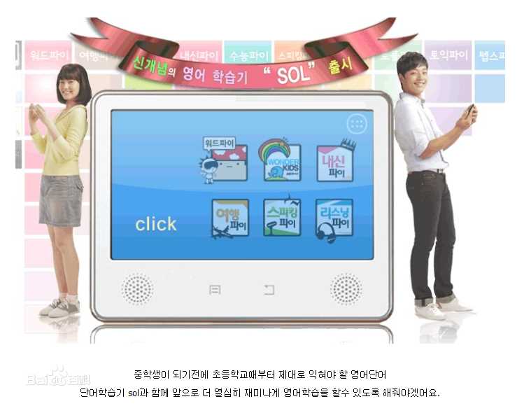 南志铉(；Nam Ji Hyun)SOL热爱英语学习机素颜照相册