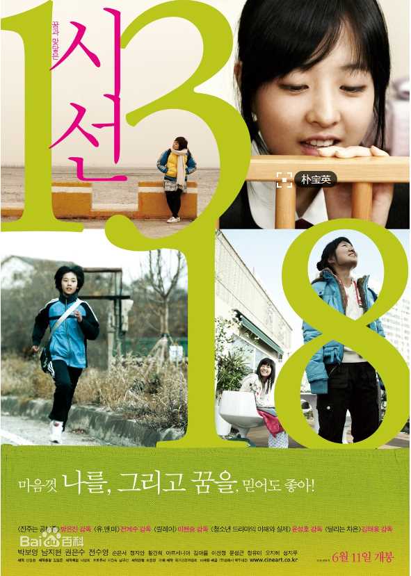 最优质南志铉(；Nam Ji Hyun)生活照