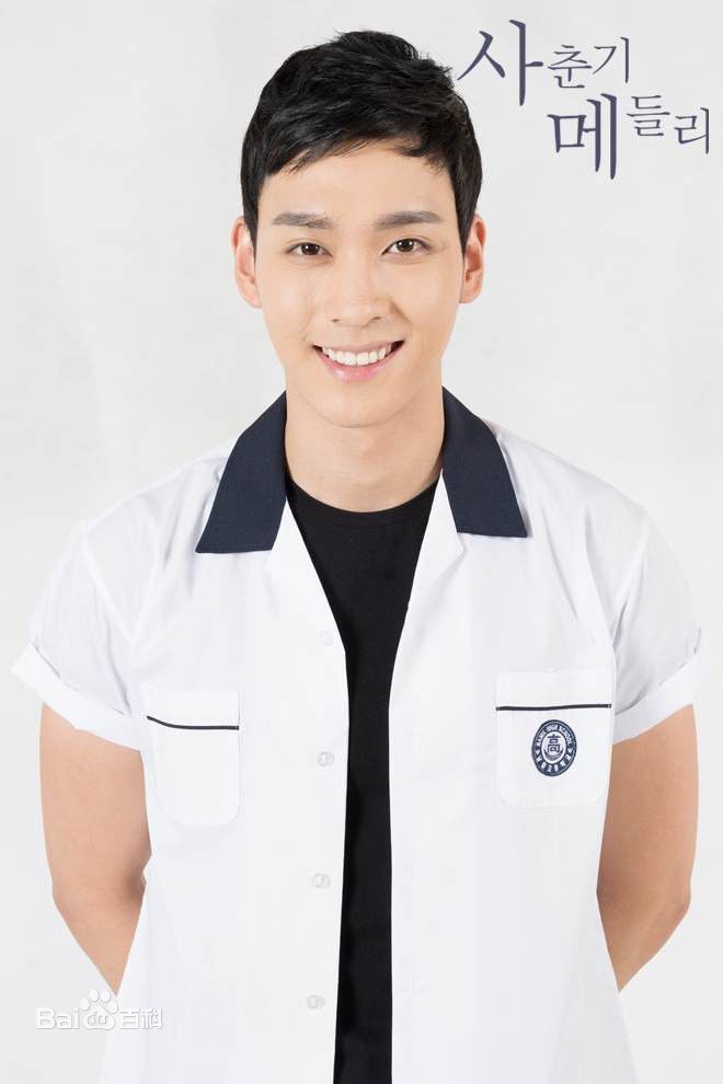 精选崔泰俊(Choi Tae Joon)在《青春期混合曲》（2013）中的图册