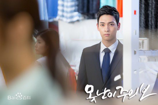 最新崔泰俊(Choi Tae Joon)在《丑八怪警报》（2013）中的图集