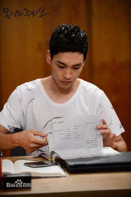 最新崔泰俊(Choi Tae Joon)在《丑八怪警报》（2013）中的图集