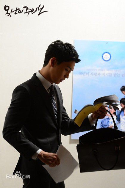 最新崔泰俊(Choi Tae Joon)在《丑八怪警报》（2013）中的图集