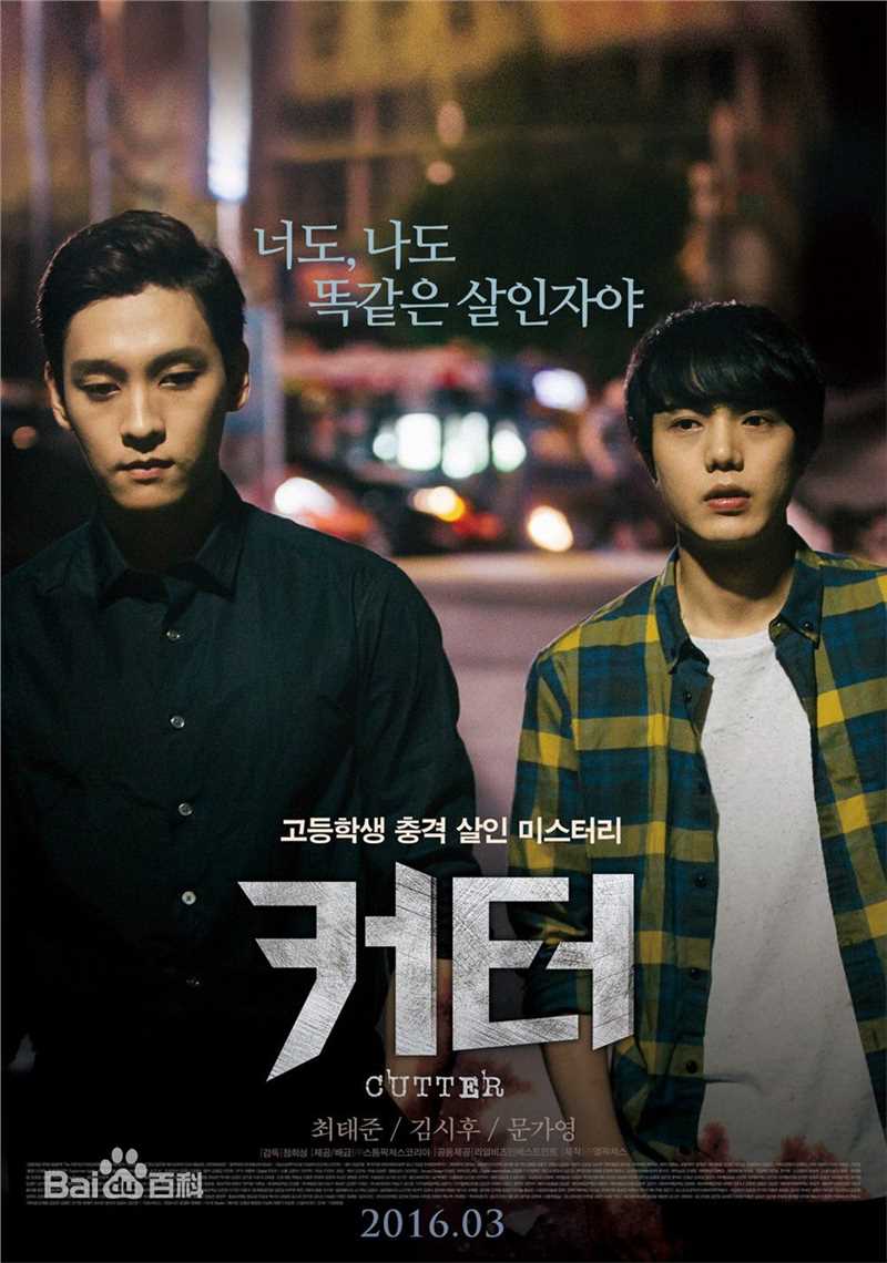 最全崔泰俊(Choi Tae Joon)壁纸