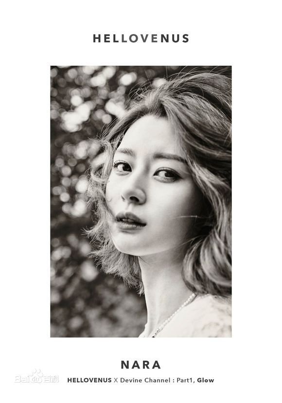 权娜拉(Kwon NaRa)前后照片