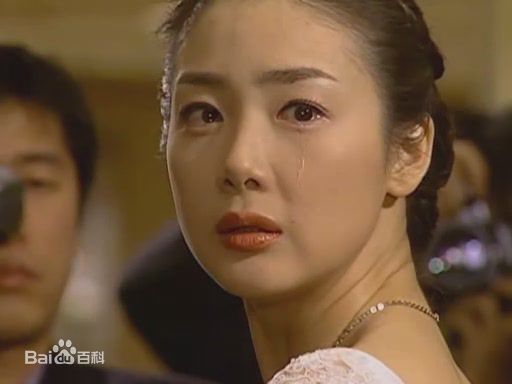 崔智友(Choi Ji-woo ，)天国的阶梯剧照