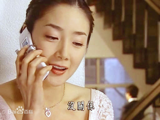 崔智友(Choi Ji-woo ，)天国的阶梯剧照