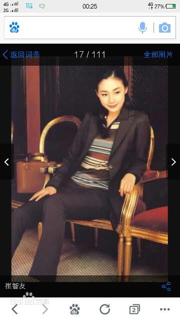 最优质崔智友(Choi Ji-woo ，)素颜照