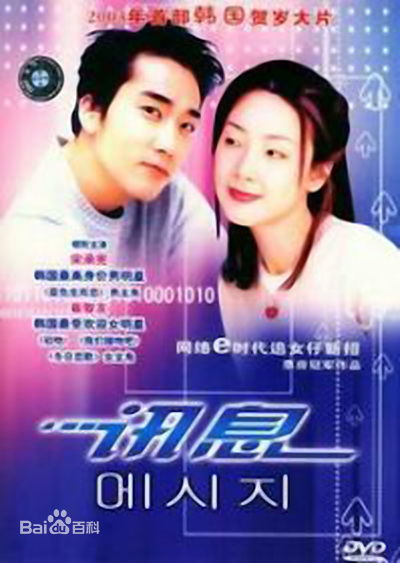 最新崔智友(Choi Ji-woo ，)壁纸