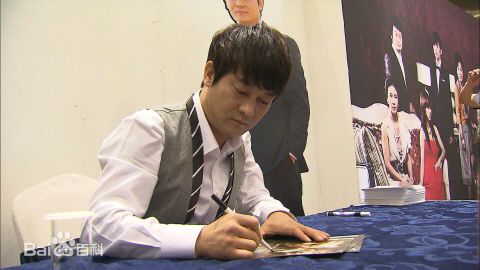 赵成夏生活图册