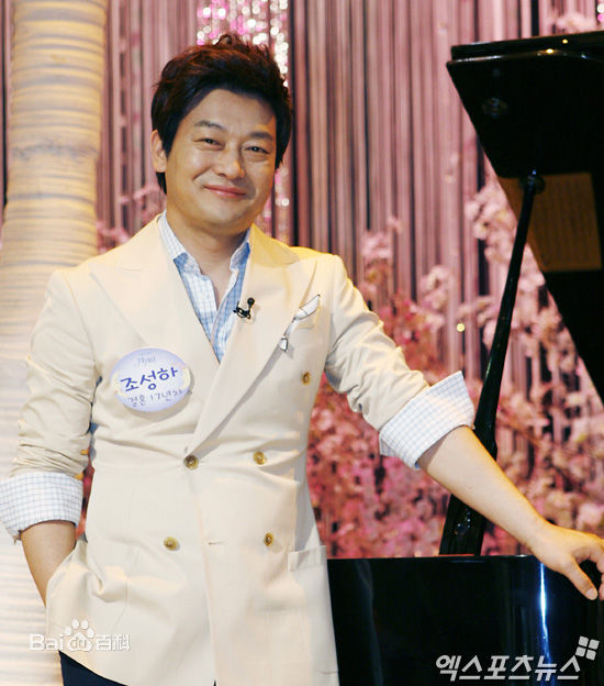 赵成夏生活图册