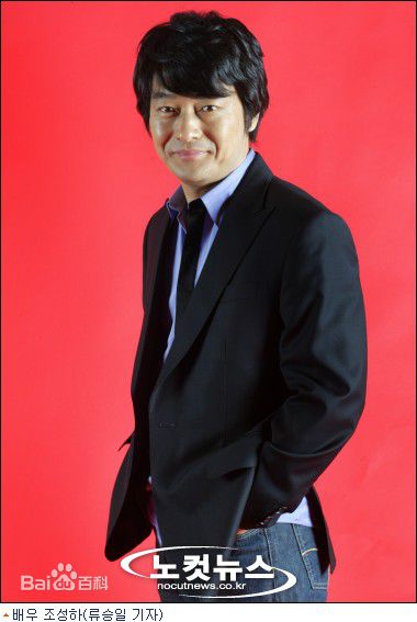 赵成夏生活图册