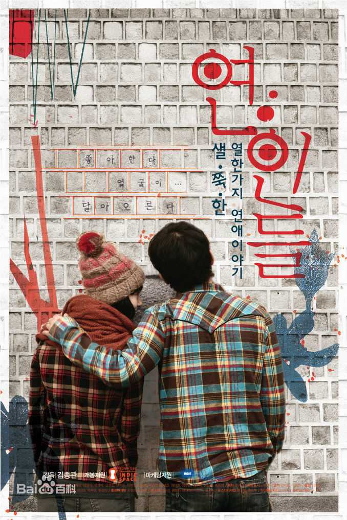 精选李廷镇(Lee Jung Jin)