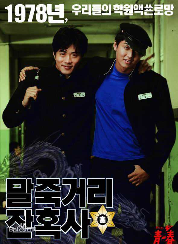 精选李廷镇(Lee Jung Jin)