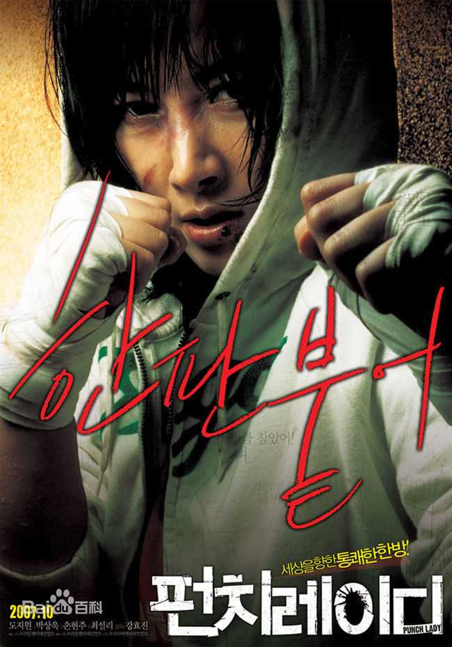 都知嫄(；Do Ji Won；ト ジウォン)前后照片