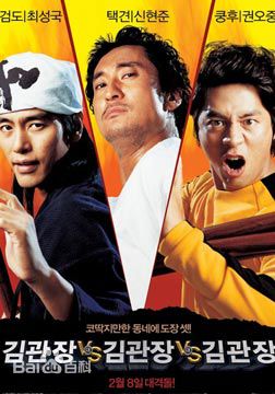 最全权伍中(Oh-jung Kwon)素颜照