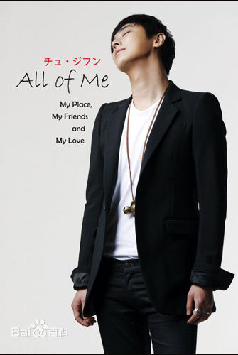 最新朱智勋(，チュ ジフン)精彩图册