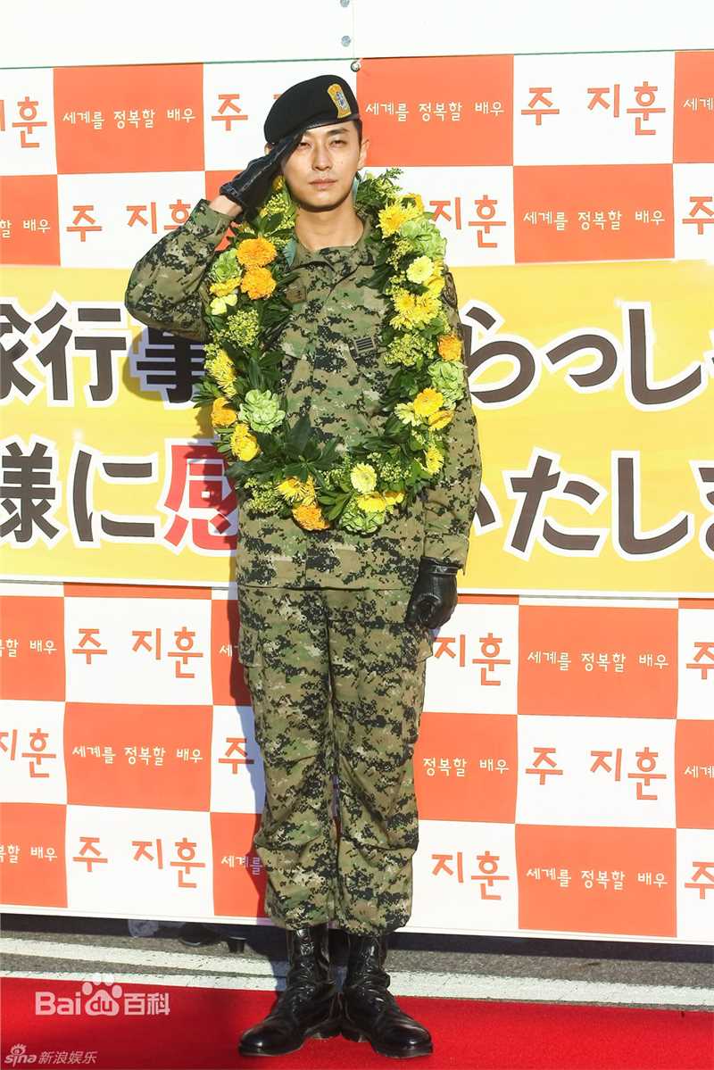 精选朱智勋(，チュ ジフン)精彩图册