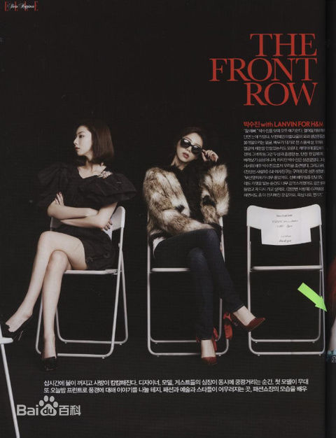 朴秀真(Park Soojin)精选朴秀珍个人杂志图册