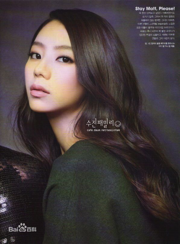 朴秀真(Park Soojin)精选朴秀珍个人杂志图册