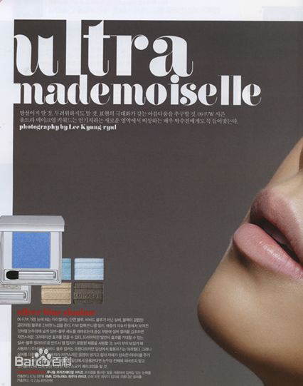 朴秀真(Park Soojin)精选朴秀珍个人杂志图册