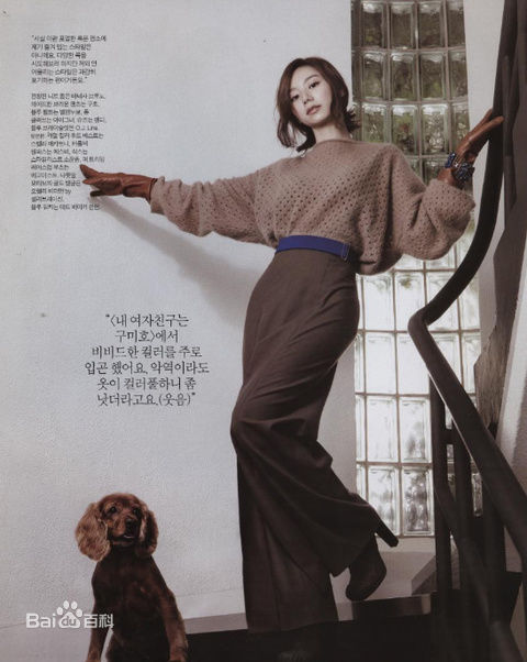 朴秀真(Park Soojin)精选朴秀珍个人杂志图册