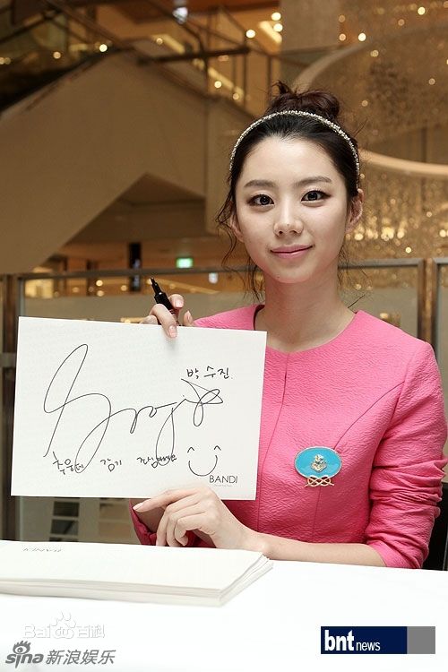 高清朴秀真(Park Soojin)朴秀珍精彩图册