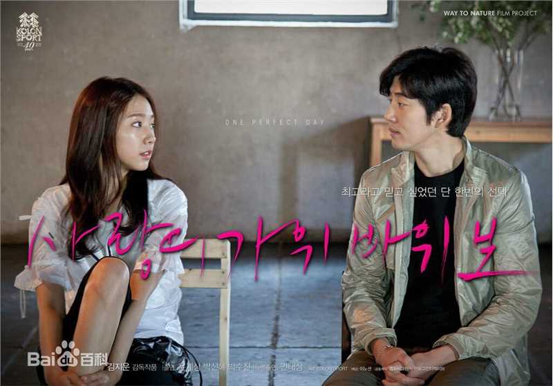 朴秀真(Park Soojin)前后照片