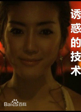 朴秀真(Park Soojin)前后照片