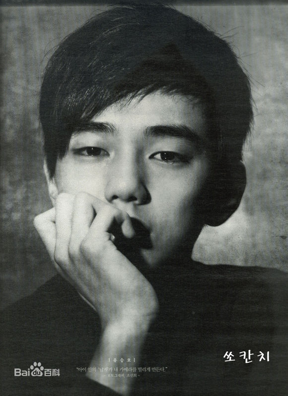 精选俞承豪(,Yoo Seung Ho,ユ スンホ)精彩图册