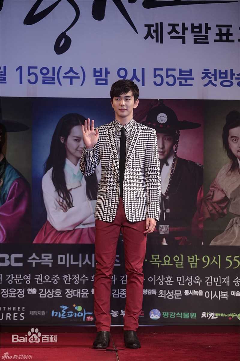 精选俞承豪(,Yoo Seung Ho,ユ スンホ)精彩图册