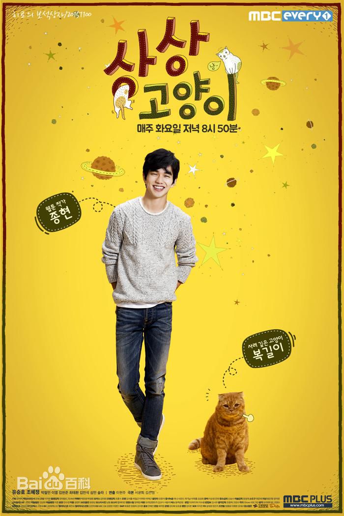 俞承豪(,Yoo Seung Ho,ユ スンホ)前后照片