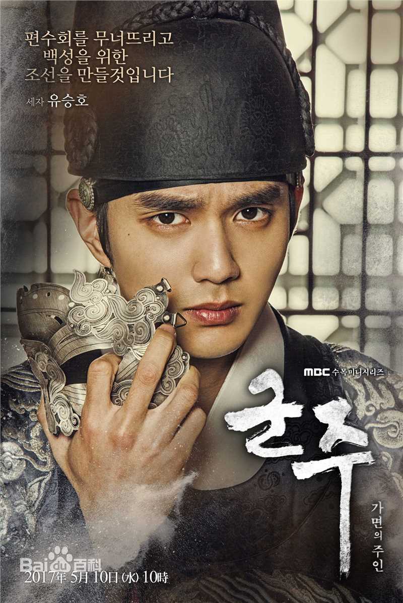 俞承豪(,Yoo Seung Ho,ユ スンホ)前后照片