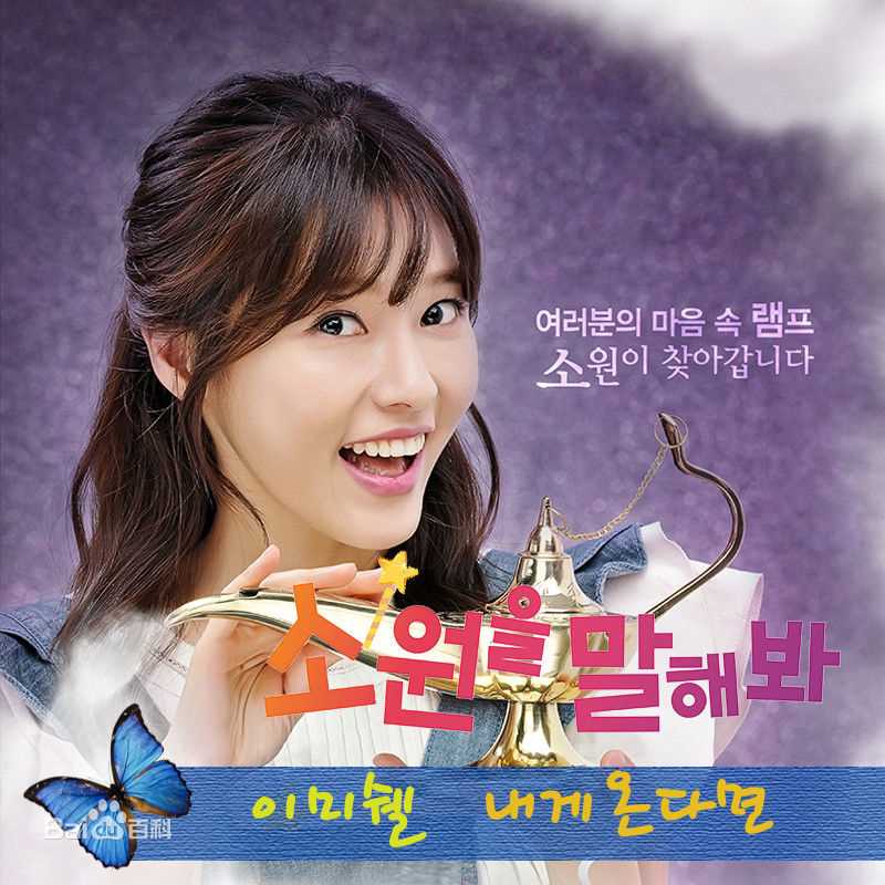 吴智恩相册前后照片