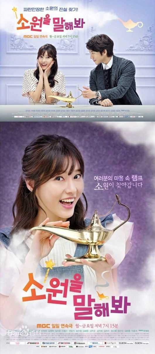 吴智恩的影视剧照