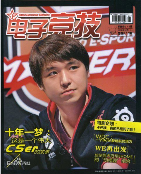 最优质卞正伟(alex)素颜照