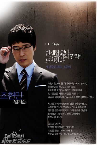 最全严基俊( ( Um Ki Joon ))精彩图册