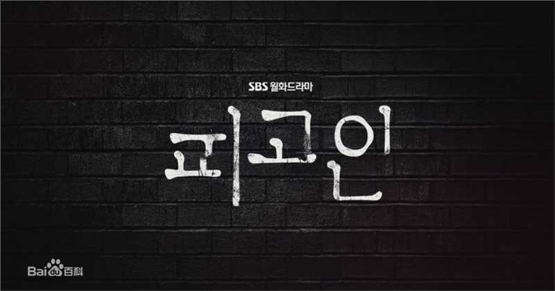 最新严基俊( ( Um Ki Joon ))性感图片