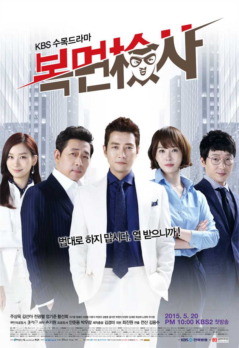 最新严基俊( ( Um Ki Joon ))性感图片