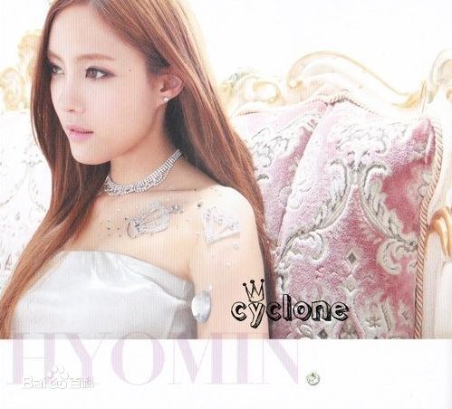 朴孝敏(HyoMin)时尚图集壁纸壁纸